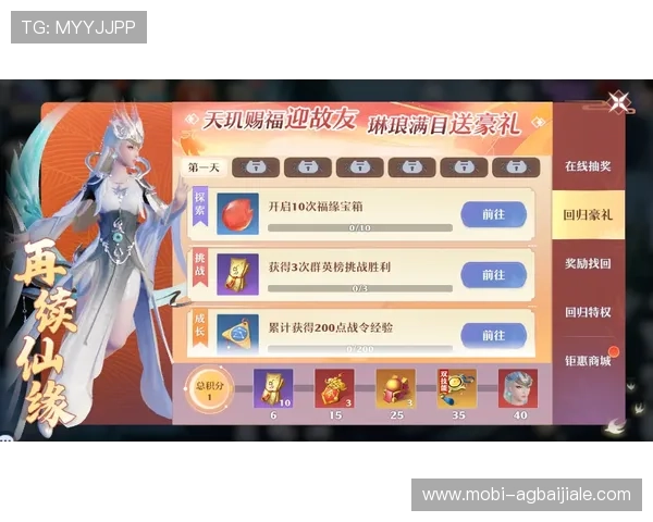 龙宝百家乐最新优惠活动介绍，让玩家享受更多福利与奖励