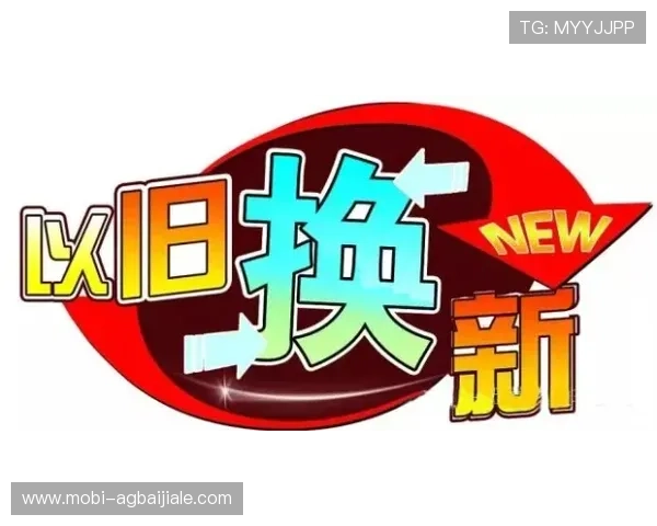 AG视讯贵宾厅最新优惠活动全面解析助你轻松赢取丰厚奖励