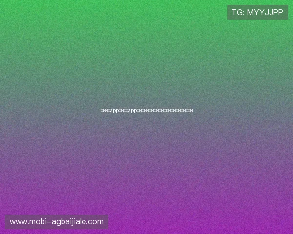 开云真人app官网登录app助力用户畅享世界杯精彩赛事全方位直播与赛事资讯