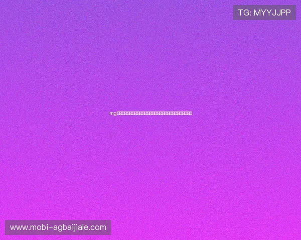 mg真人平台世界杯球队实力分析助你了解各队战术布局与晋级前景预测
